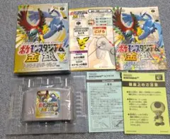 【付属品完備】ポケモンスタジアム金銀 N64 箱・説・内袋・チラシ付き