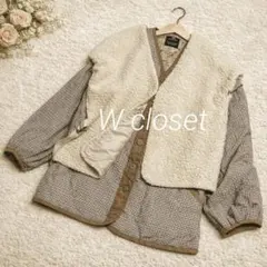 ☆11＊ダブルクローゼット ノーカラーキルティングジャケット＆ボアベスト