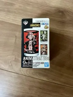ワンピース『ANIMATION 20th ANNIVERASARY』グラス