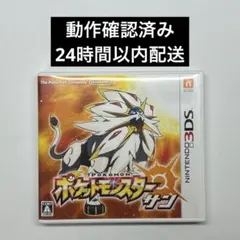 ポケモン テレビゲーム