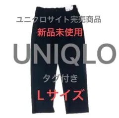 【新品 未使用 タグ付き】ユニクロ UNIQLO タックワイドパンツ ブラック