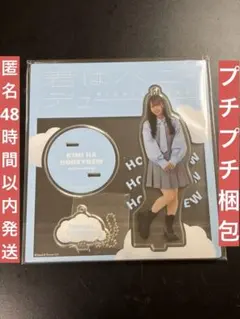 2026年最新】日向坂46ローソン アクリルスタンド石塚の人気アイテム