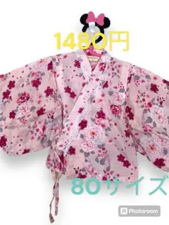 【浴衣】　美品　女の子80サイズ 浴衣、甚兵衛