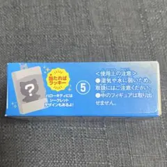 サンリオ　チョコボックス　シナモロール