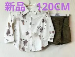 新品　長袖シャツとショートパンツセット
