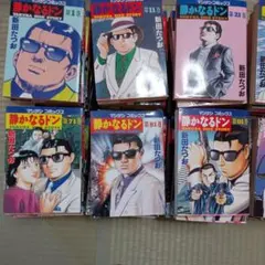 静かなるドン 1-108巻 全巻 完結セット 新田たつお(マンサンコミックス