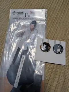 2025年最新】夏油傑 缶バッジの人気アイテム - メルカリ