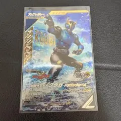 ガンバレジェンズ LR 仮面ライダークウガ ドラゴンフォーム