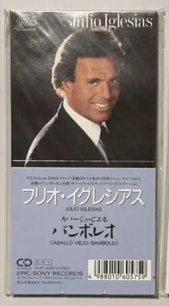 Julio Iglesias – Caballo Viejo/Bamboleo