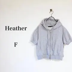 Heather（F）ダブルZIPショートパーカー　半袖　スウェット　コンパクトのサムネイル
