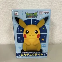 ピカチュウ LEDライト ポケモンセンター25周年 - メルカリ