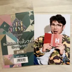 若月健矢 オリメンフォト