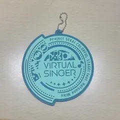 プロセカ バーチャルシンガー キーホルダー