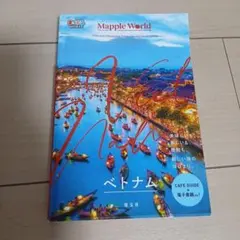 Item thumbnail for item ba0405a7-d246-49c2-a5e4-4d5851da42d4