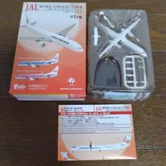 【食玩】JALウィングコレクション『琉球エアーコミューター』新品 未組立のサムネイル