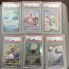 2026年最新】ポケモンカード psa10 まとめ売りの人気アイテム - メルカリ