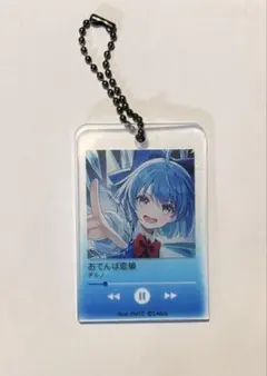 東方Project 音楽プレイヤー風アクリルキーホルダー　チルノ