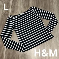 未使用　H&M 長袖ボートネックTシャツ 黒白ストライプ　ボーダーＬ