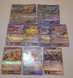 ポケカ まとめ売り ブイズ 19枚のサムネイル