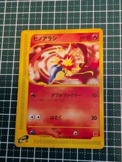 ヒノアラシ イントロパック☆neo 旧裏 ポケモンカード - メルカリ