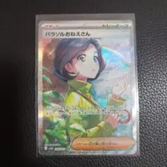 ♡♡♡@様 リクエスト 2点 まとめ商品