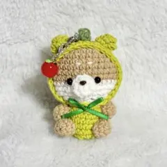 あみぐるみ キーホルダー 柴犬 青りんご