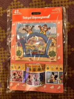 【シール マスキングテープ】 ディズニー 43周年 トゥーンタウン