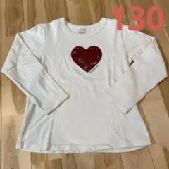 プティマイン　ハート刺繍 長袖カットソー 130サイズ
