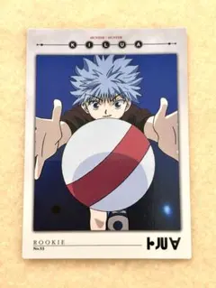 32]HUNTER×HUNTER 旧 キルア カードダスマスターズ - メルカリ
