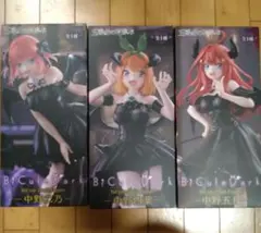 五等分の花嫁　BiCute Dark Figure　3体セット　二乃　四葉　五月