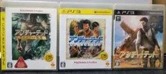 PS3 アンチャーテッドシリーズ3作品セット