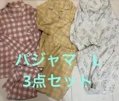パジャマ L 3点セット
