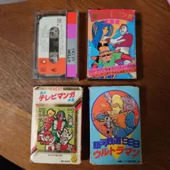 2025年最新】カセットテープ アニメソングの人気アイテム - メルカリ