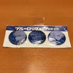 ブルーロック ドンキホーテ 缶バッジ 潔世一 カイザー - メルカリ