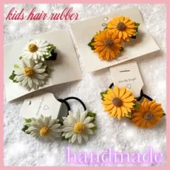 ヘアゴム　ヘアピン　お花　4個セット　女の子　キッズ　ハンドメイド　ホワイト
