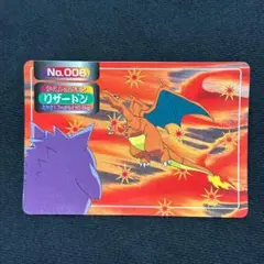 100%正規品/ワンオーナー】トップサン アニメ版 ヒトカゲ ポケモン