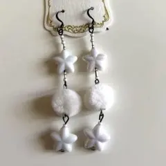 星形パールビーズとポンポンのピアス