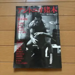 Item thumbnail for item 6974fa75-b4c6-484f-84b4-37bb2d99b36c