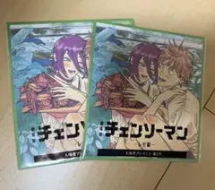 チェンソーマン映画特典　第二弾　2枚セット【新品・未開封】