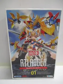 アオシマ新・合体シリーズ 合体アトランジャーΩ アオシマ通販限定版➕Ω