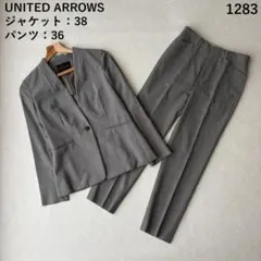 美品✨UNITED ARROWSノーカラーセットアップ パンツスーツ 38/36のサムネイル