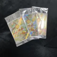 イーブイ海外プロモ未開封3枚　ポケモンカード　ポケカ