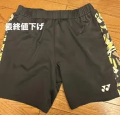 2026年最新】ヨネックス 日本代表 ハーフパンツの人気アイテム - メルカリ