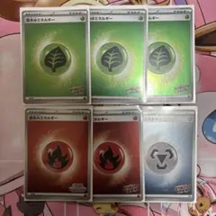 ポケモンカード エネルギー6枚セット　スクランブル　バトル　プロモ　草　炎　鋼