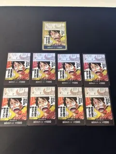 ワンピースカード 神の島の冒険 金ドン×1 ドン×8