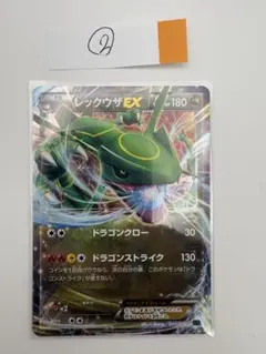 ポケモンカード レックウザEX 037/050 R - メルカリ