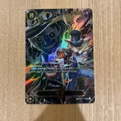 サボ sp