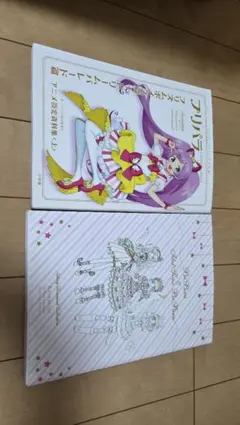 2026年最新】設定資料集 プリパラの人気アイテム - メルカリ