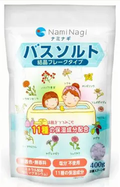 バスソルト 入浴剤 400g 約30回分のサムネイル
