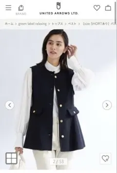 2025年最新】バスケットペプラムジレの人気アイテム - メルカリ